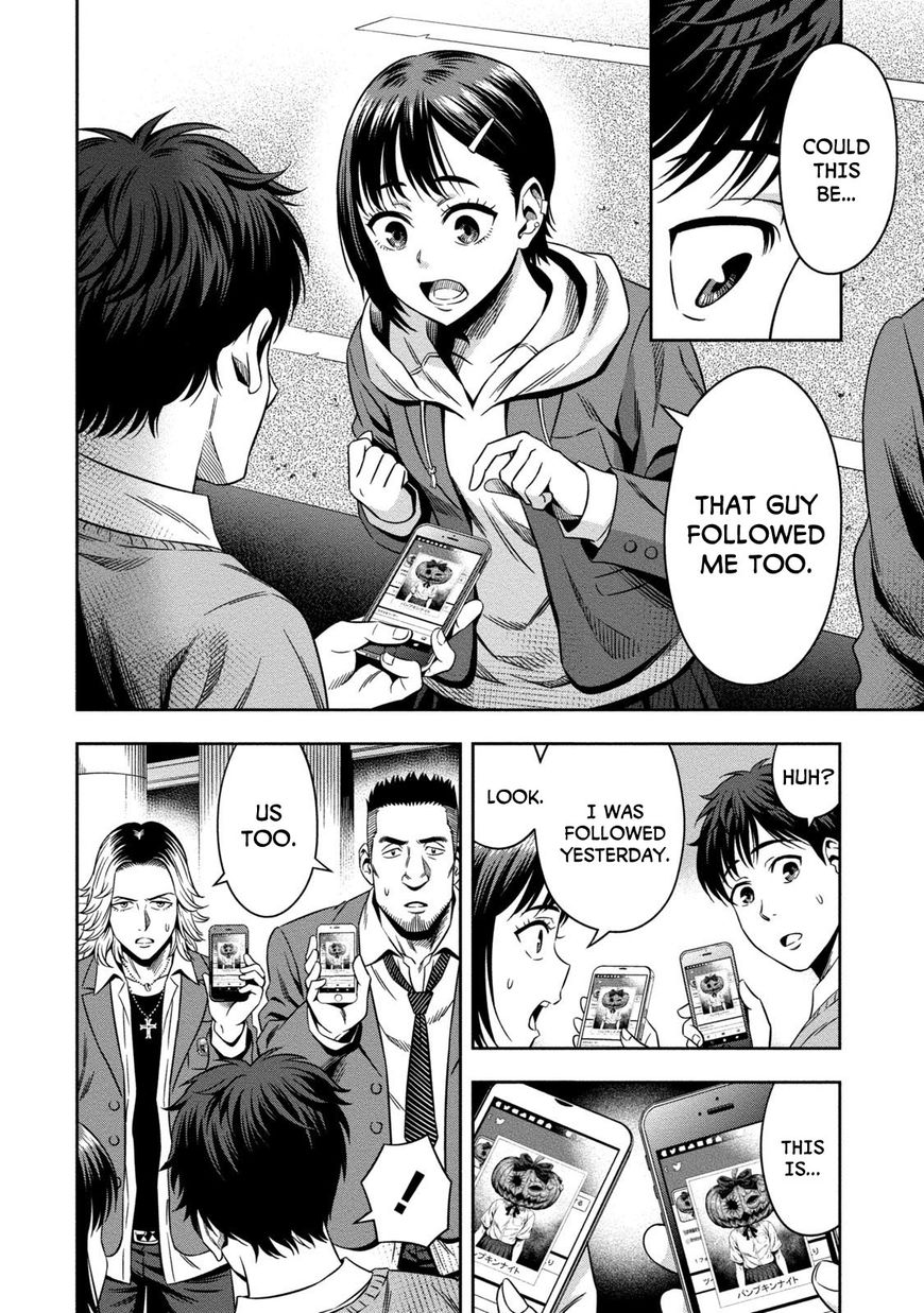 Page 15 of Chapter 2