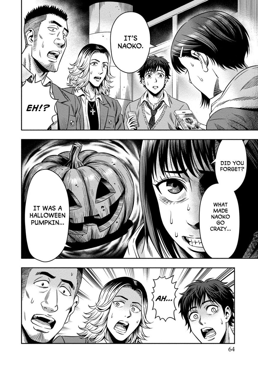 Page 17 of Chapter 2