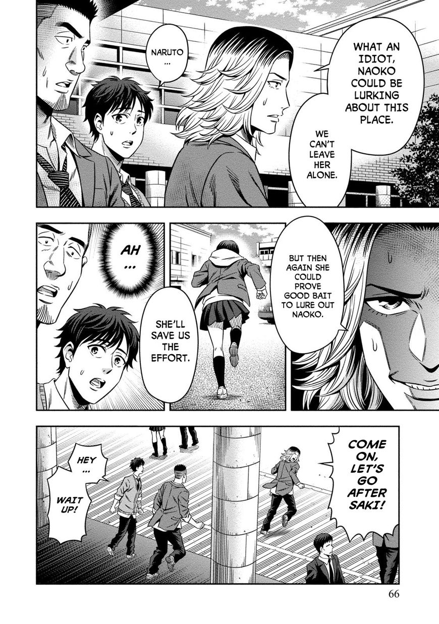 Page 19 of Chapter 2