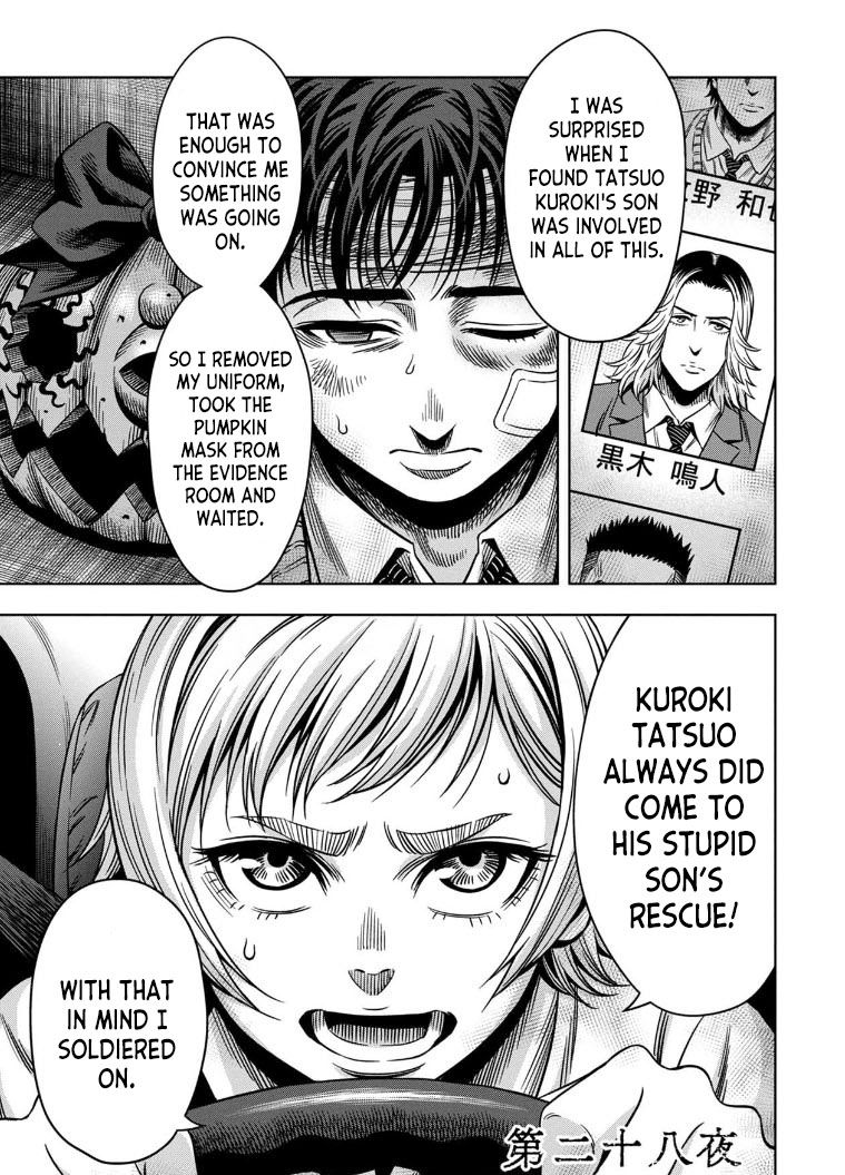 Page 4 of Chapter 20