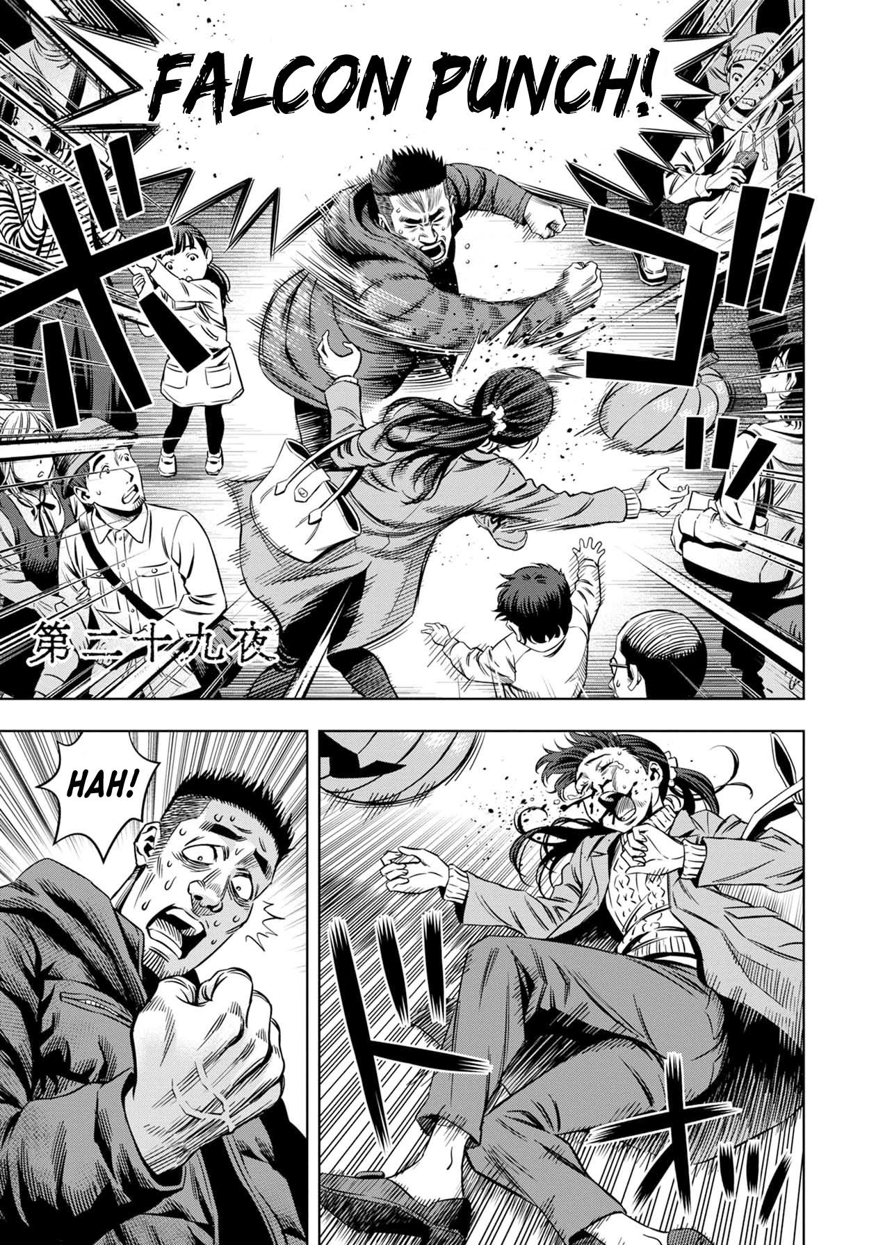Page 1 of Chapter 21