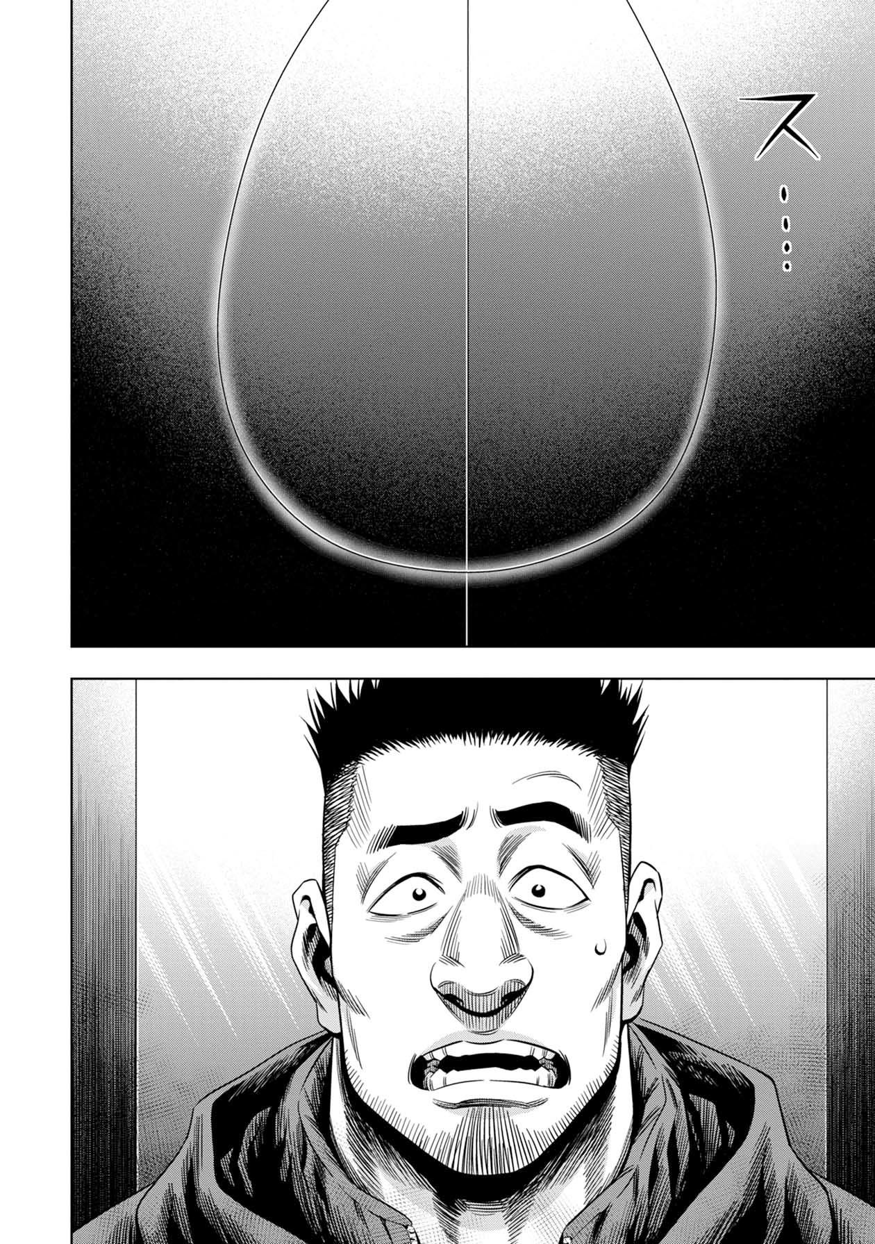 Page 10 of Chapter 21