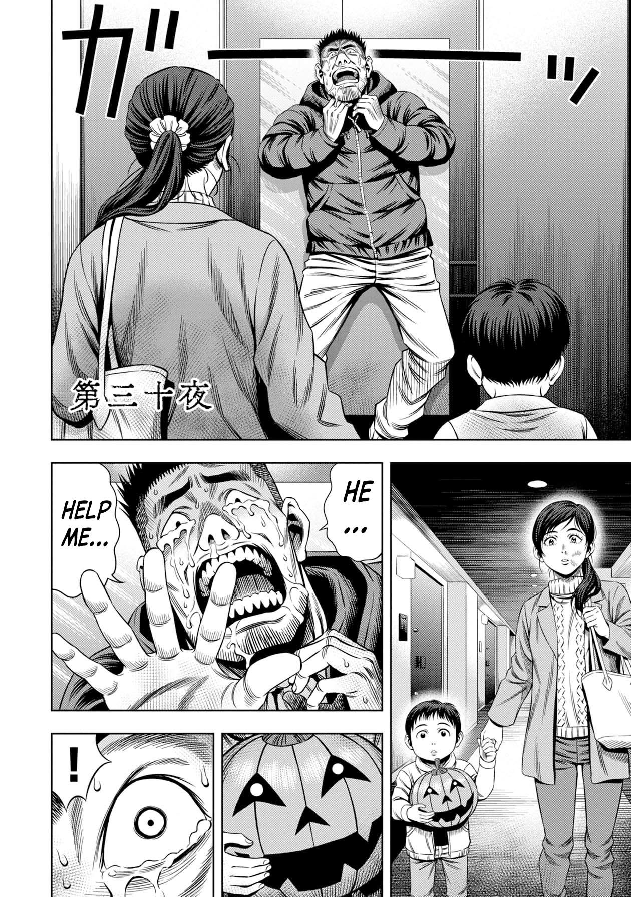 Page 1 of Chapter 22