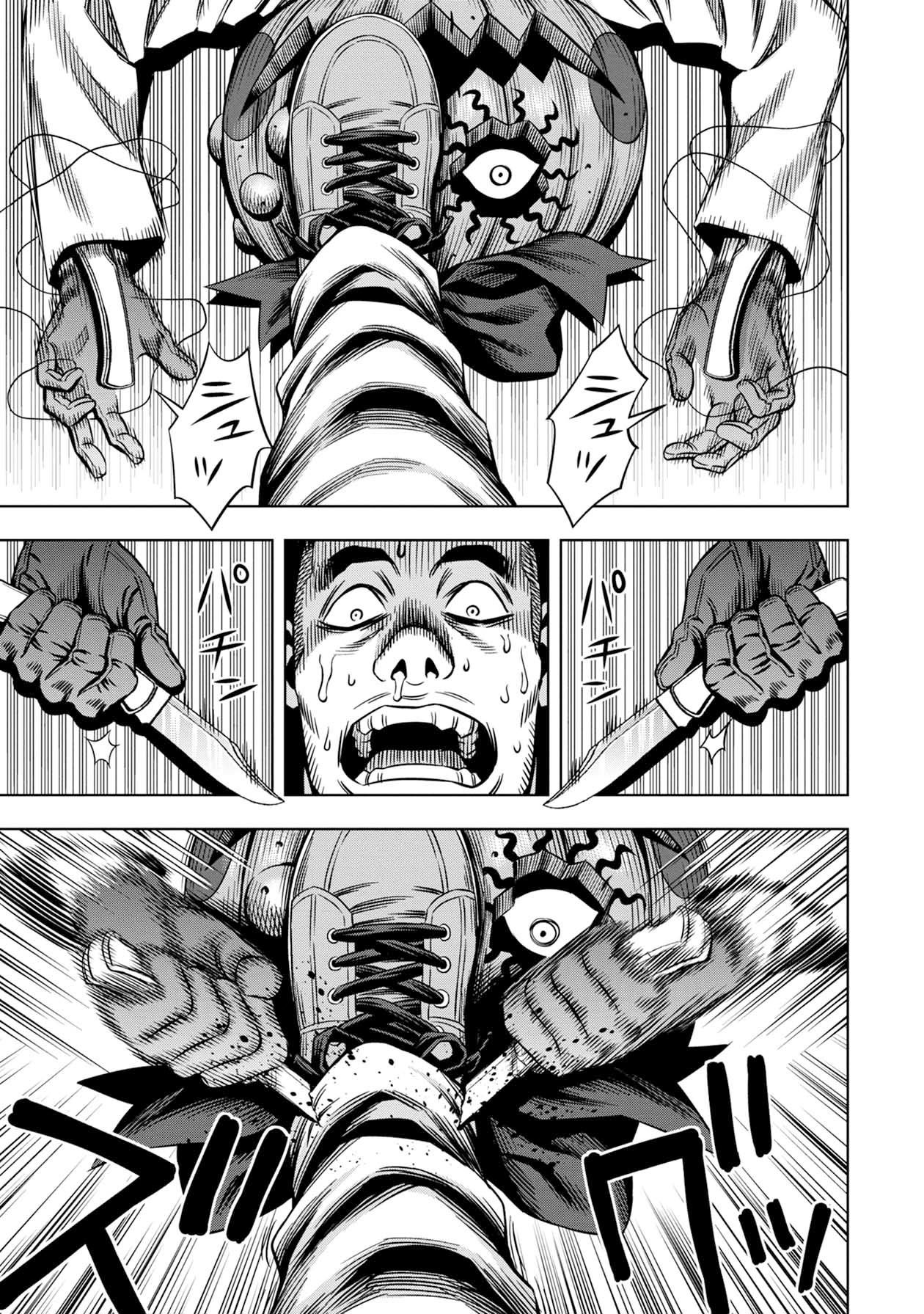 Page 10 of Chapter 22