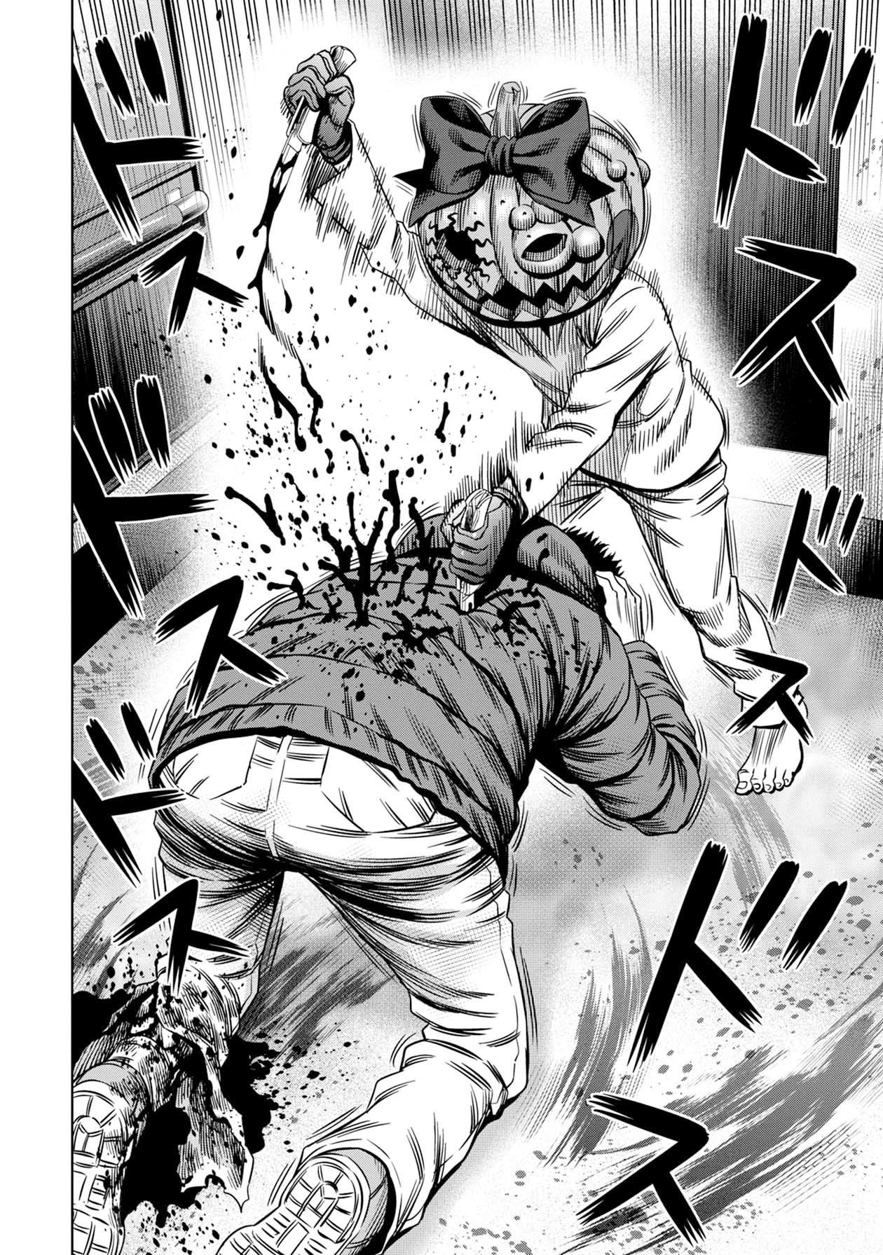 Page 6 of Chapter 23