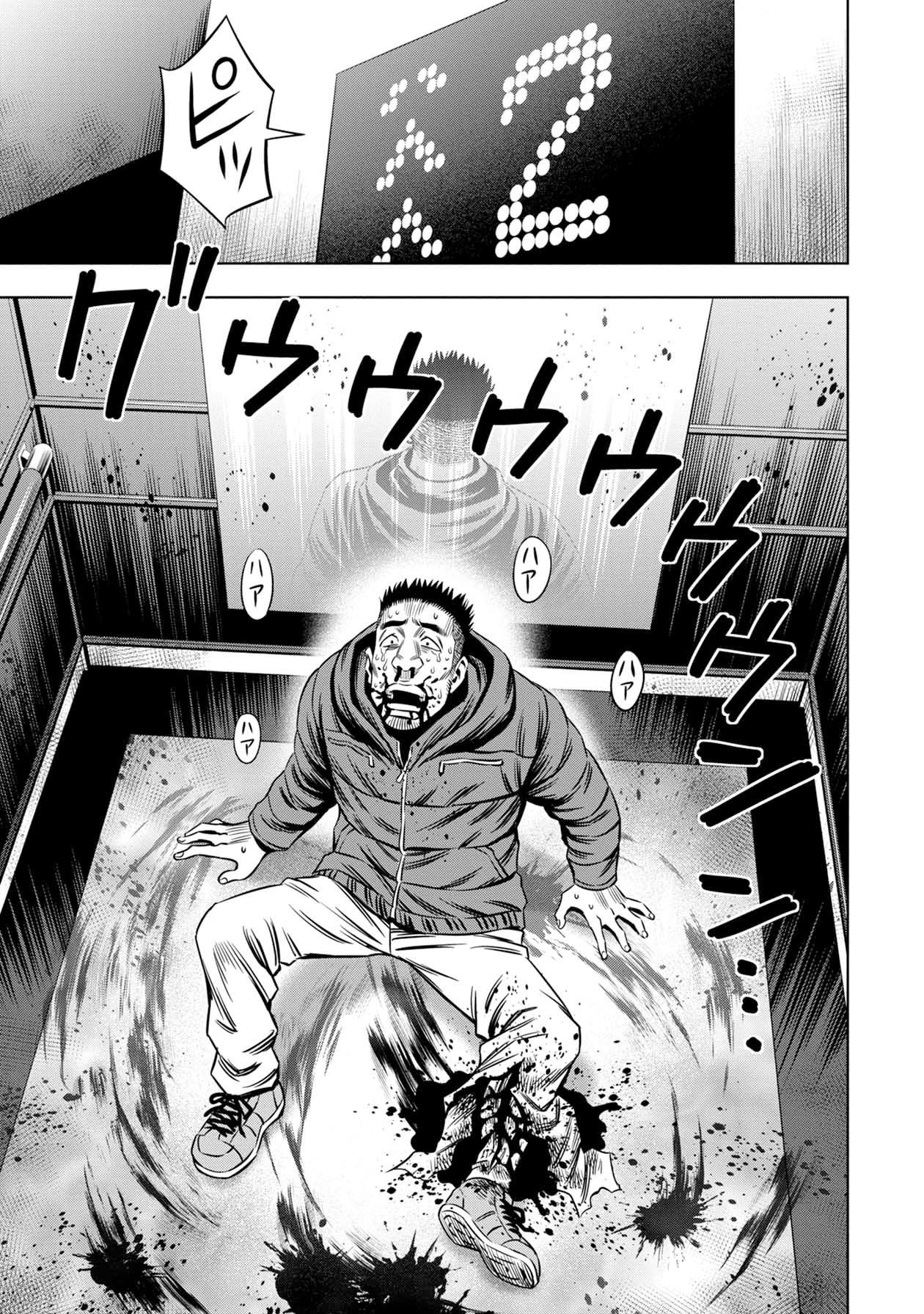 Page 13 of Chapter 23