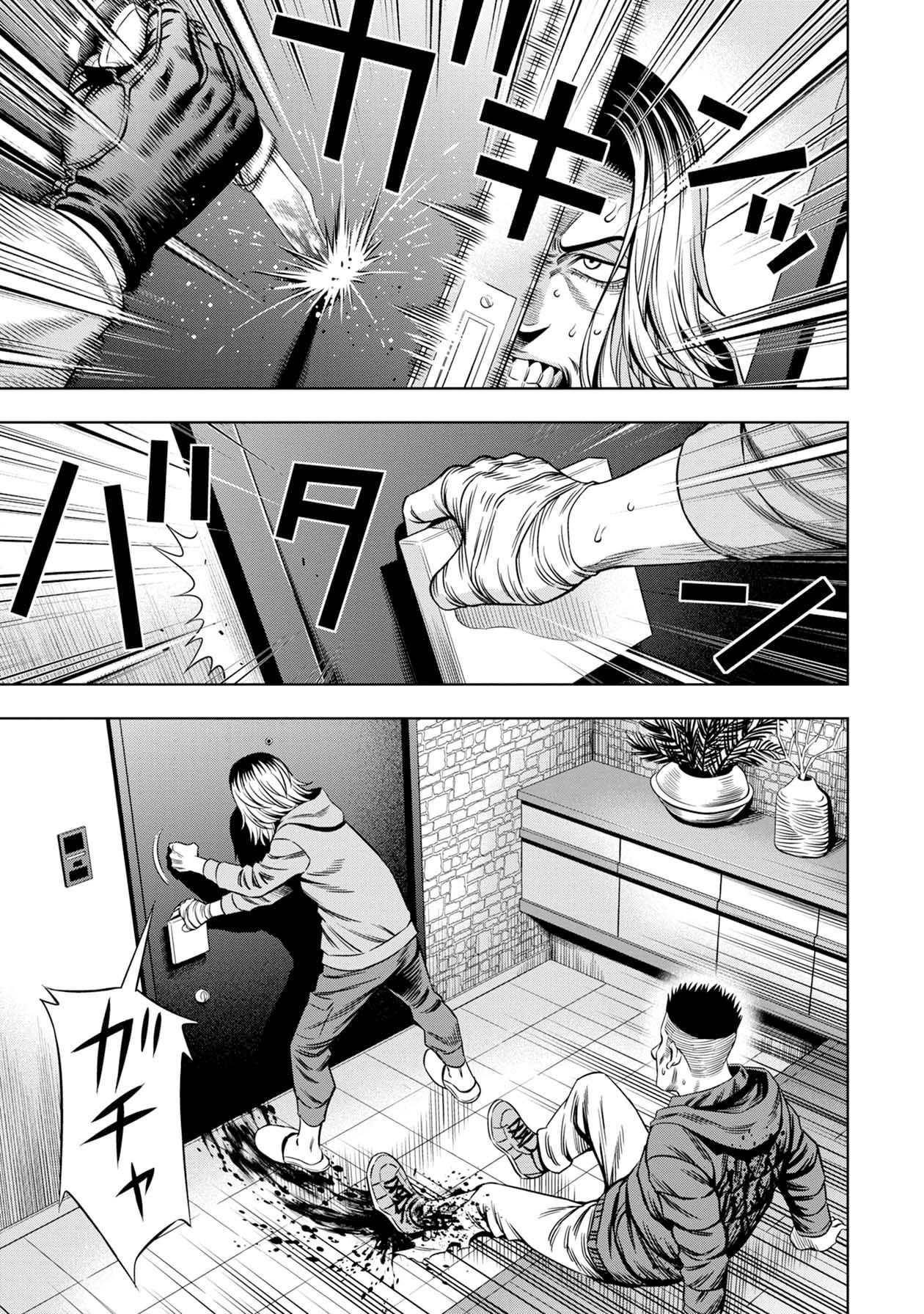Page 13 of Chapter 24