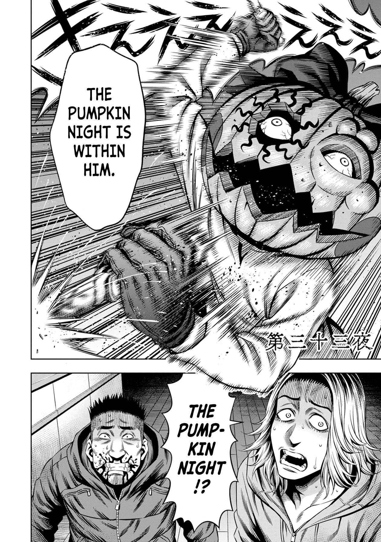 Page 3 of Chapter 25