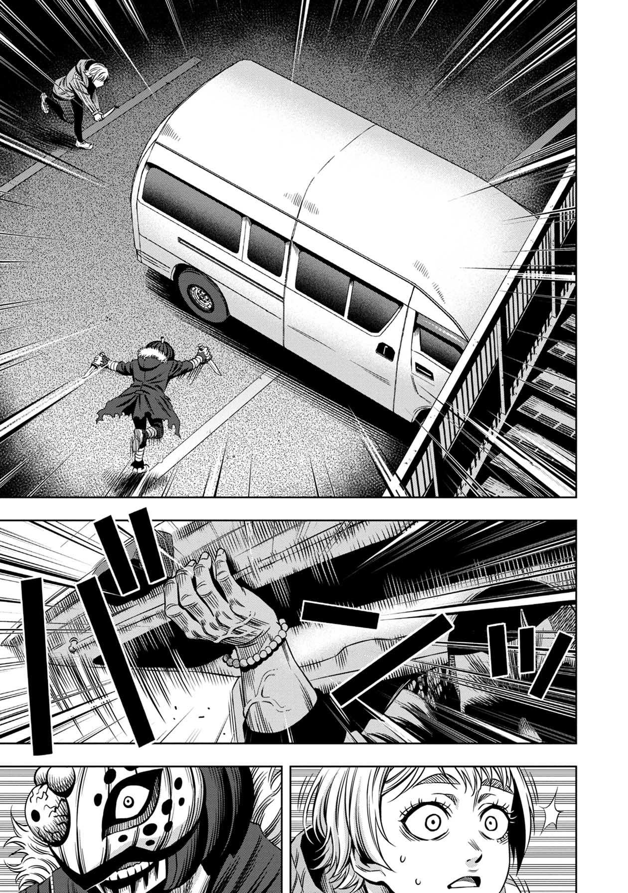 Page 7 of Chapter 27