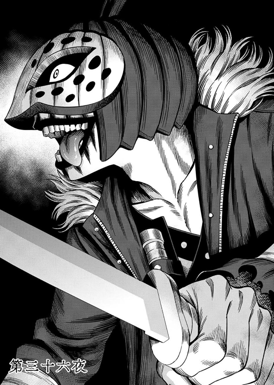 Page 1 of Chapter 28