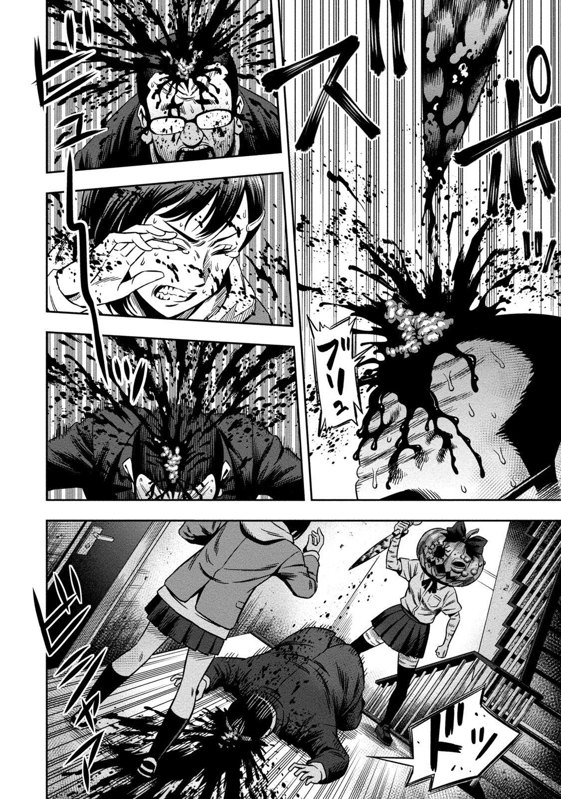 Page 3 of Chapter 3