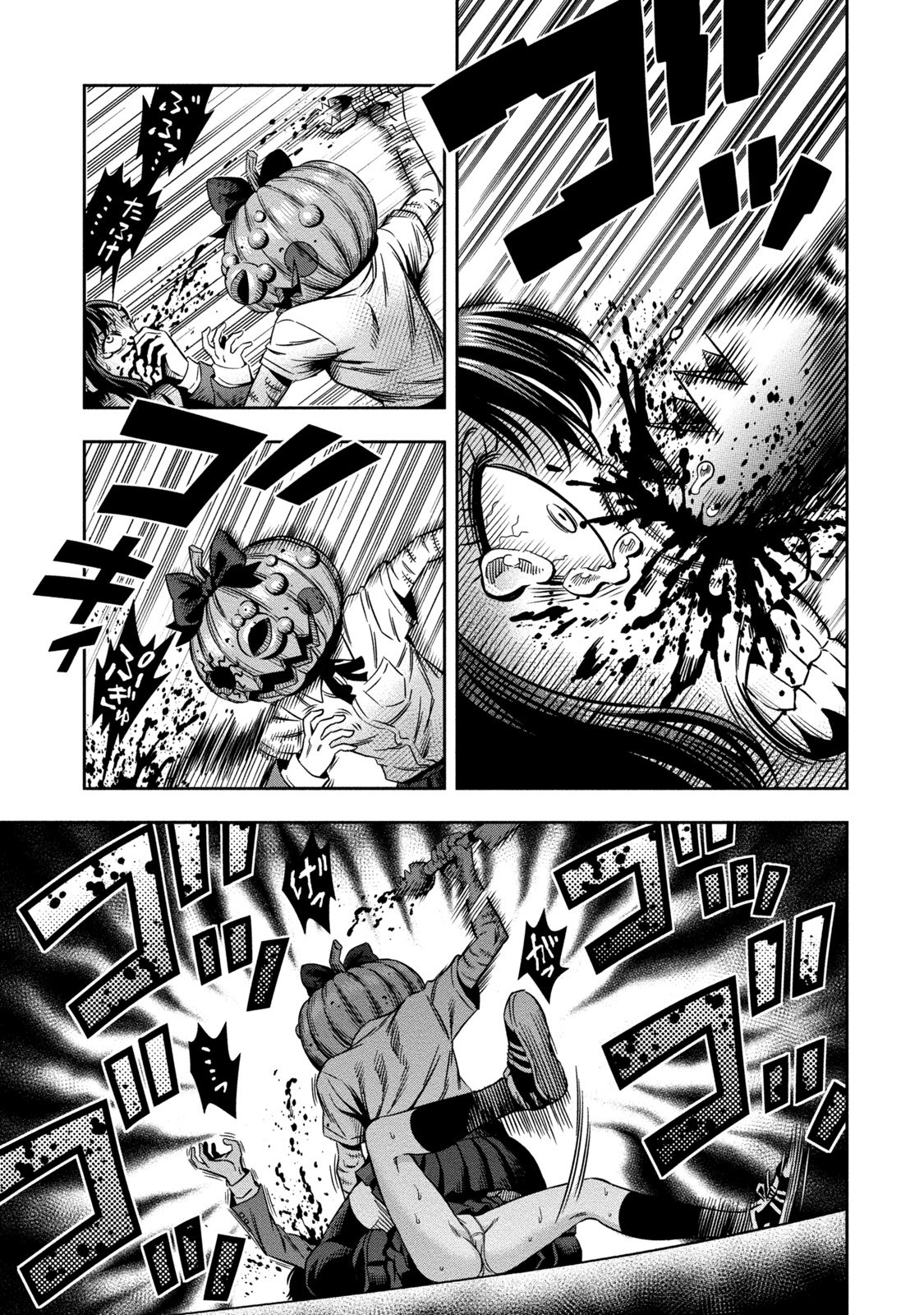 Page 8 of Chapter 3