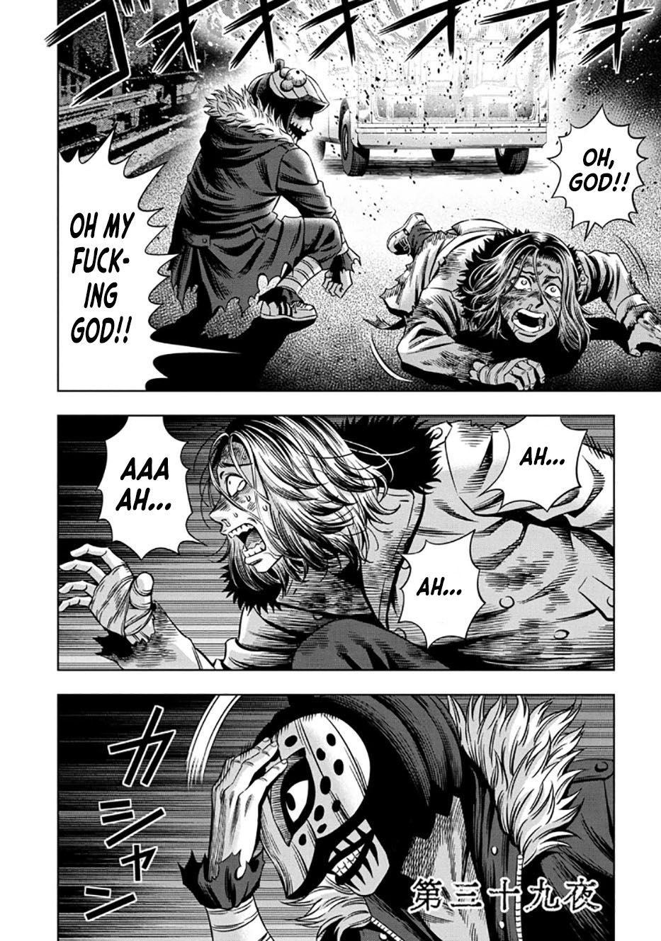 Page 1 of Chapter 31