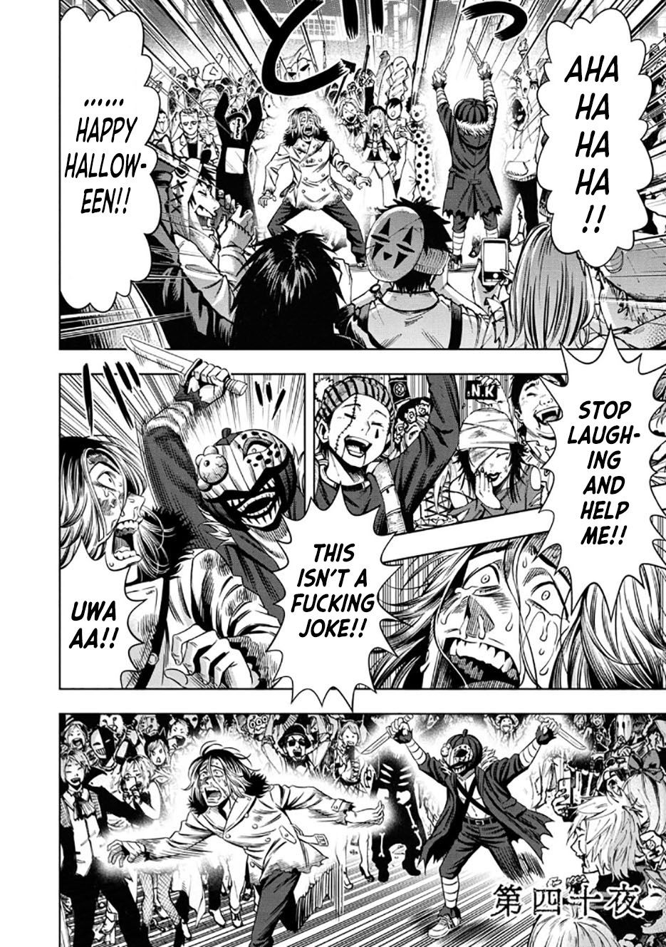Page 1 of Chapter 32