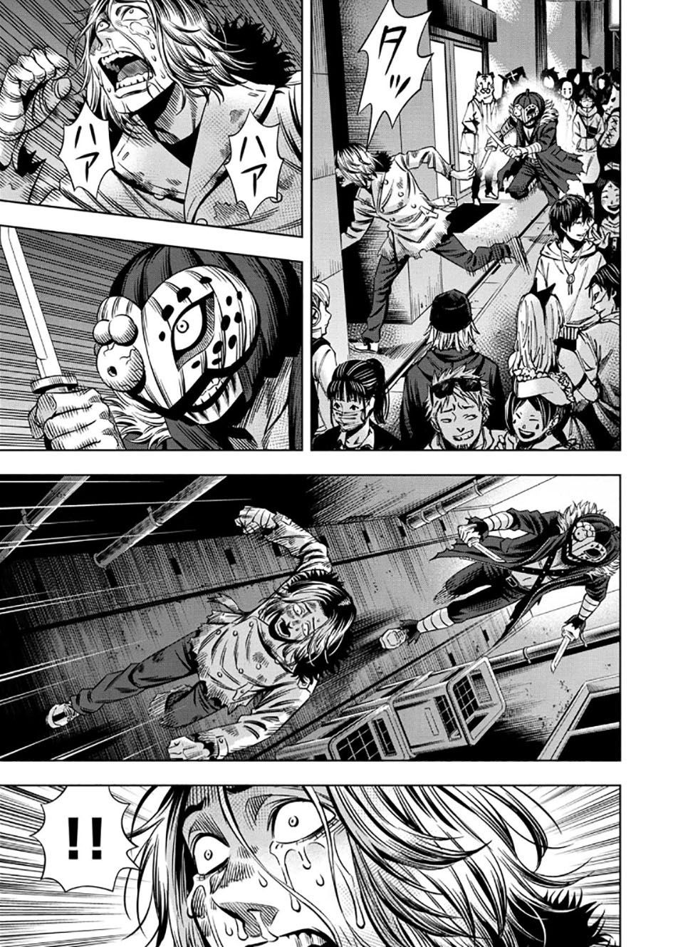 Page 8 of Chapter 32