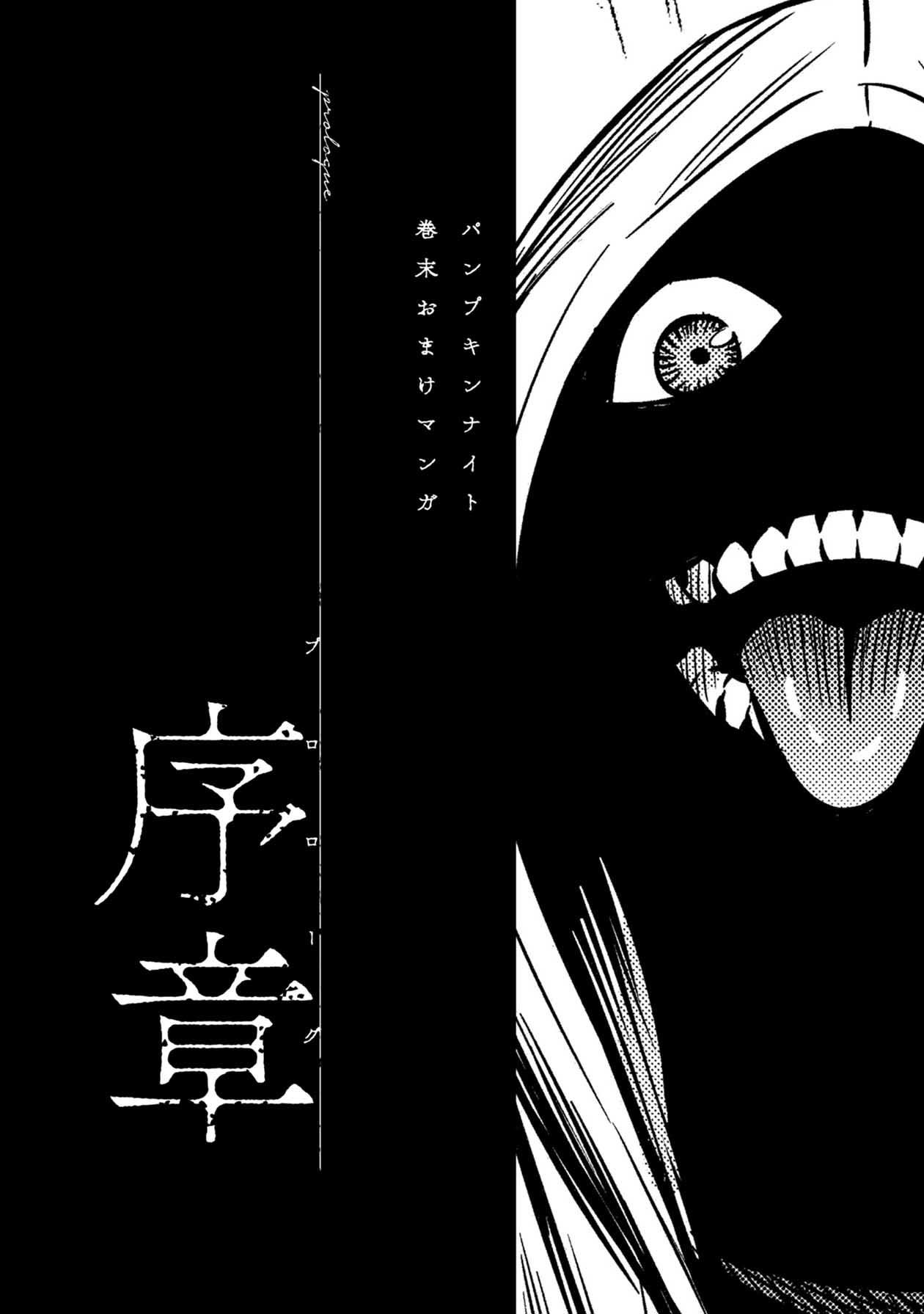 Page 1 of Chapter 33.5