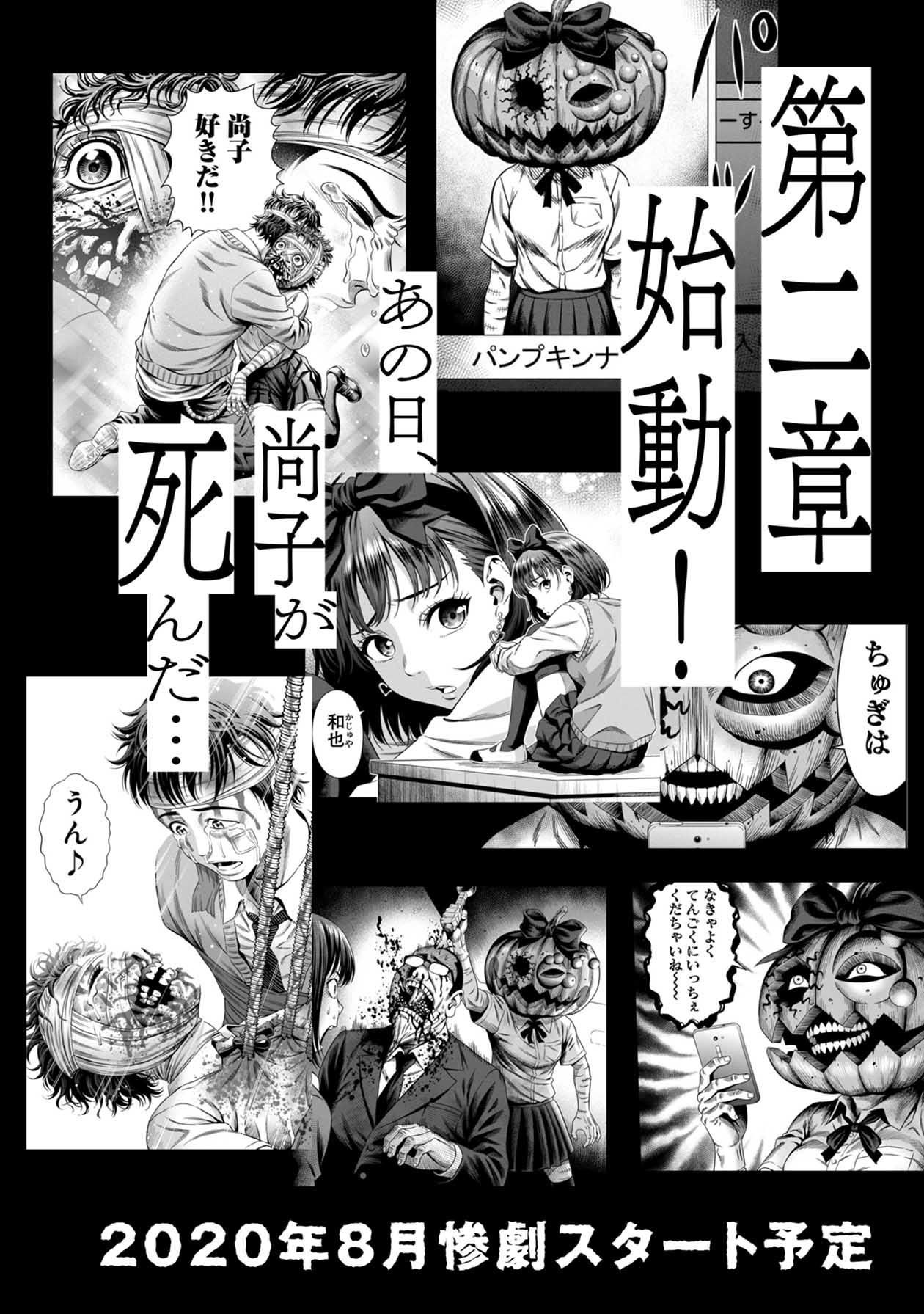 Page 7 of Chapter 33.5