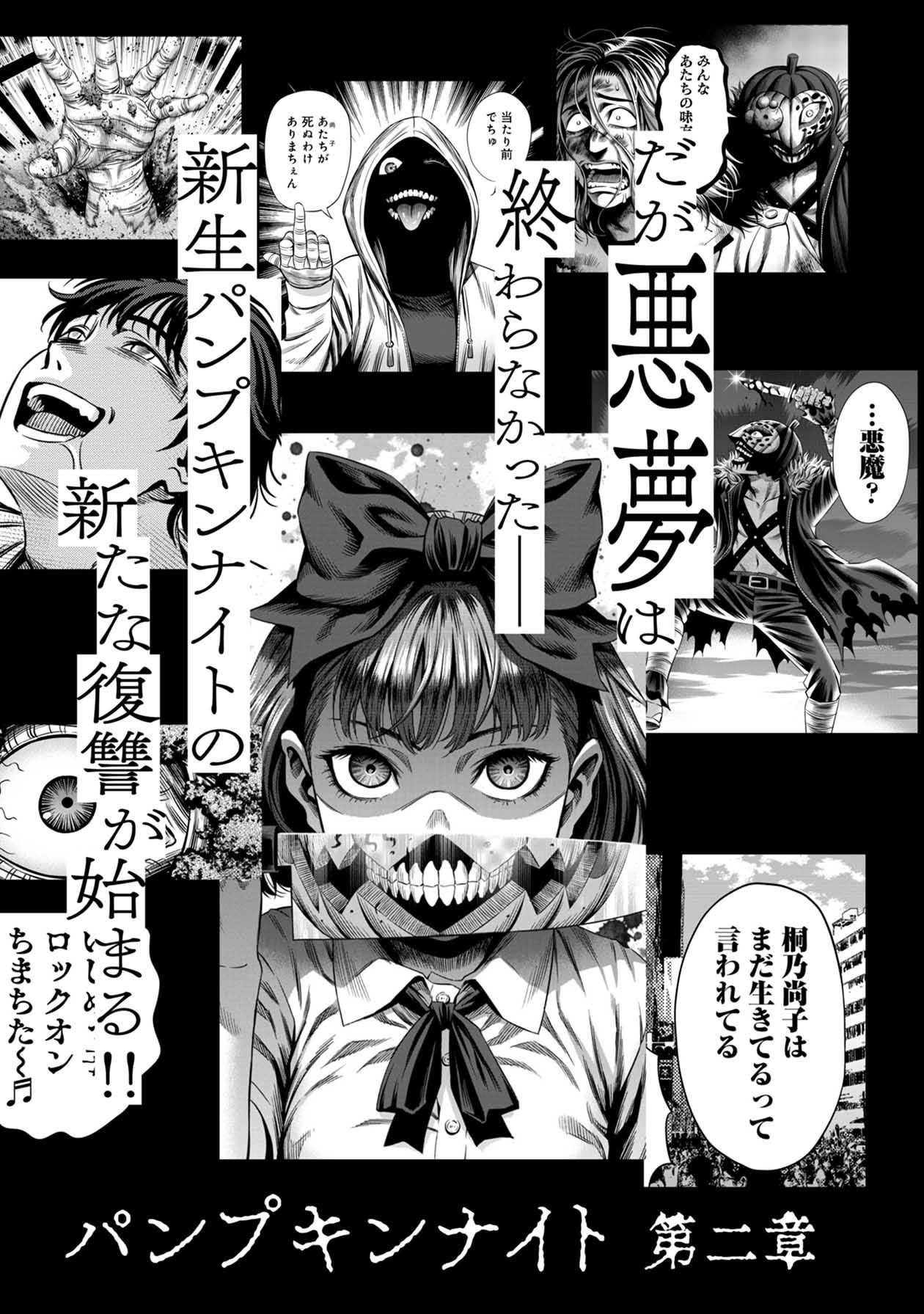 Page 8 of Chapter 33.5