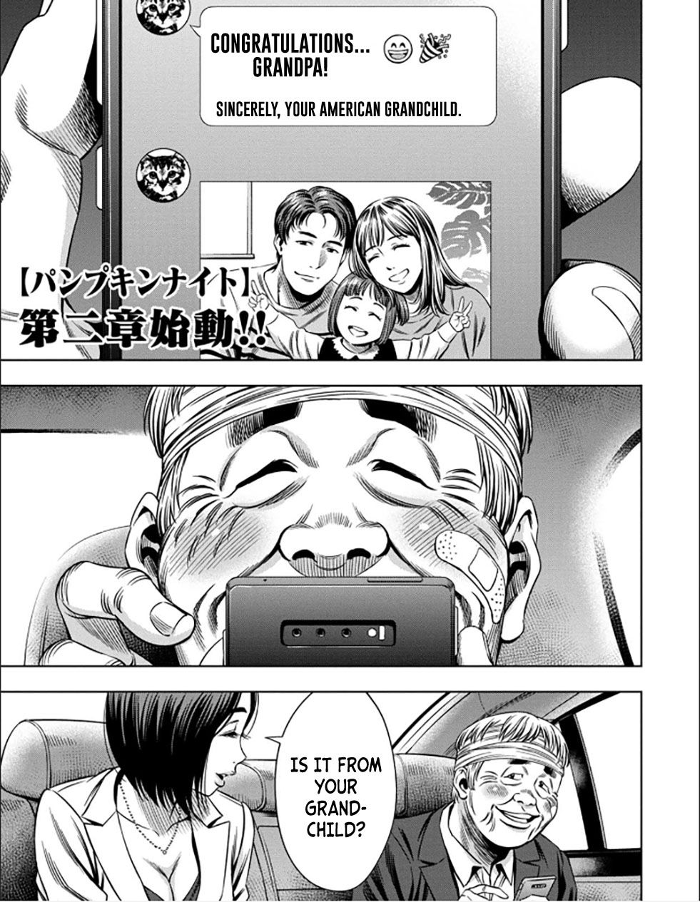 Page 1 of Chapter 34