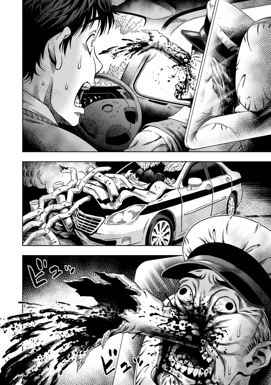 Page 16 of Chapter 4