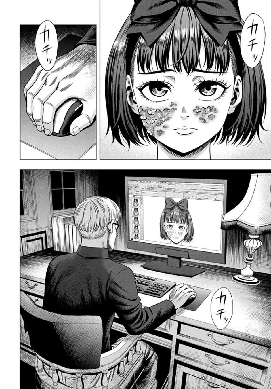 Page 10 of Chapter 40