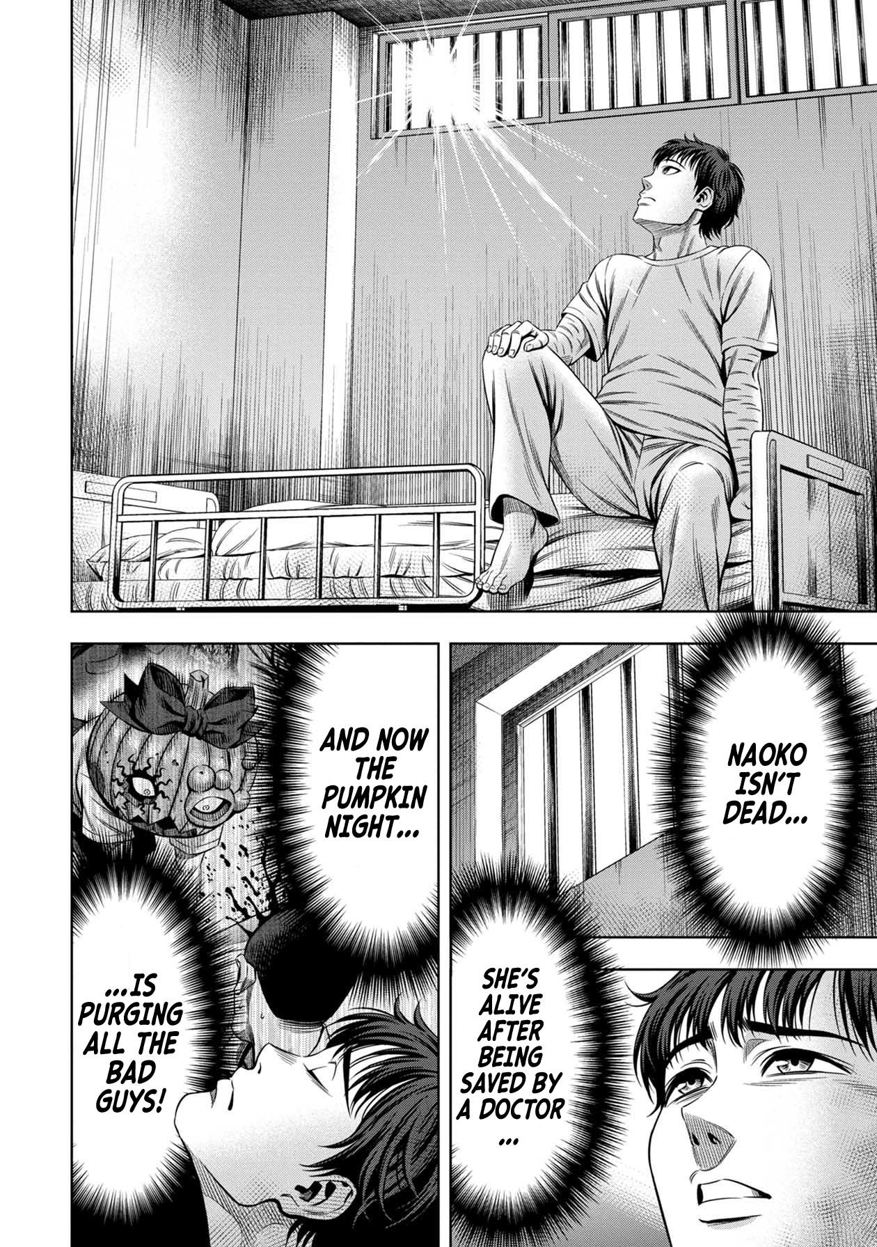 Page 8 of Chapter 42