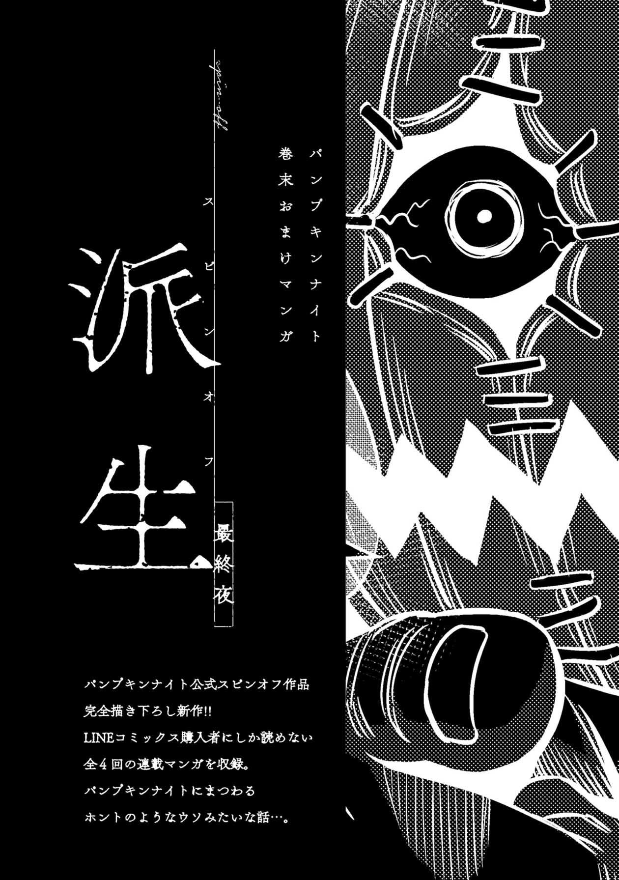 Page 1 of Chapter 43.5