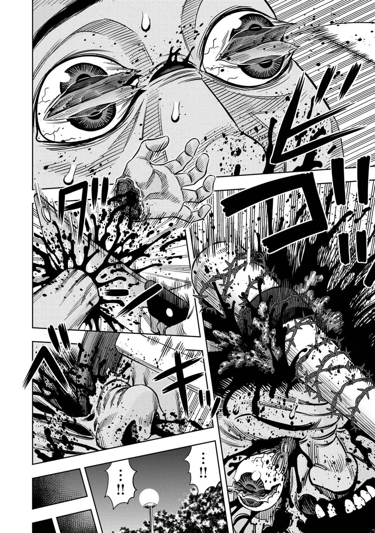 Page 3 of Chapter 43.5