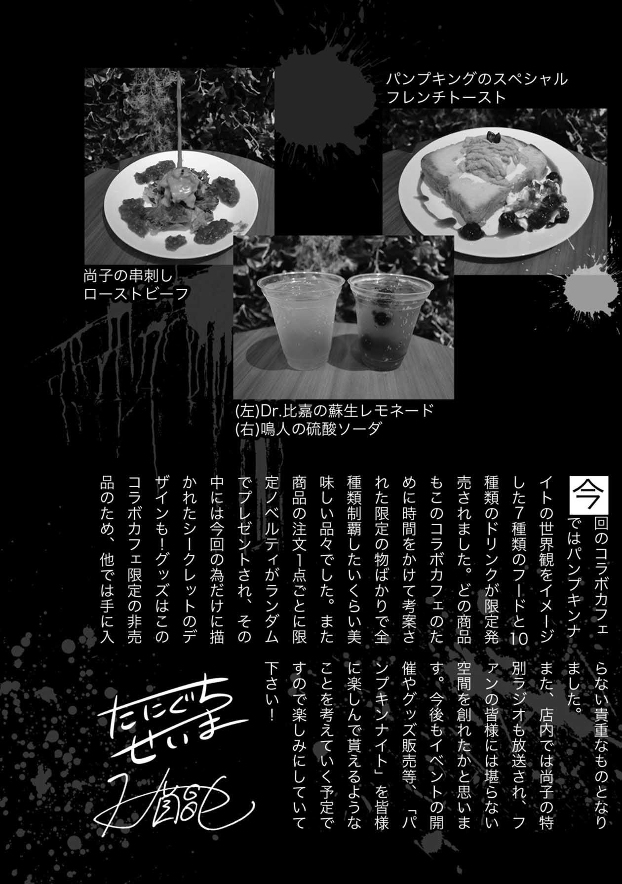Page 8 of Chapter 43.5