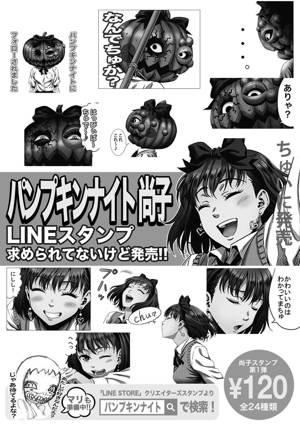 Page 9 of Chapter 43.5