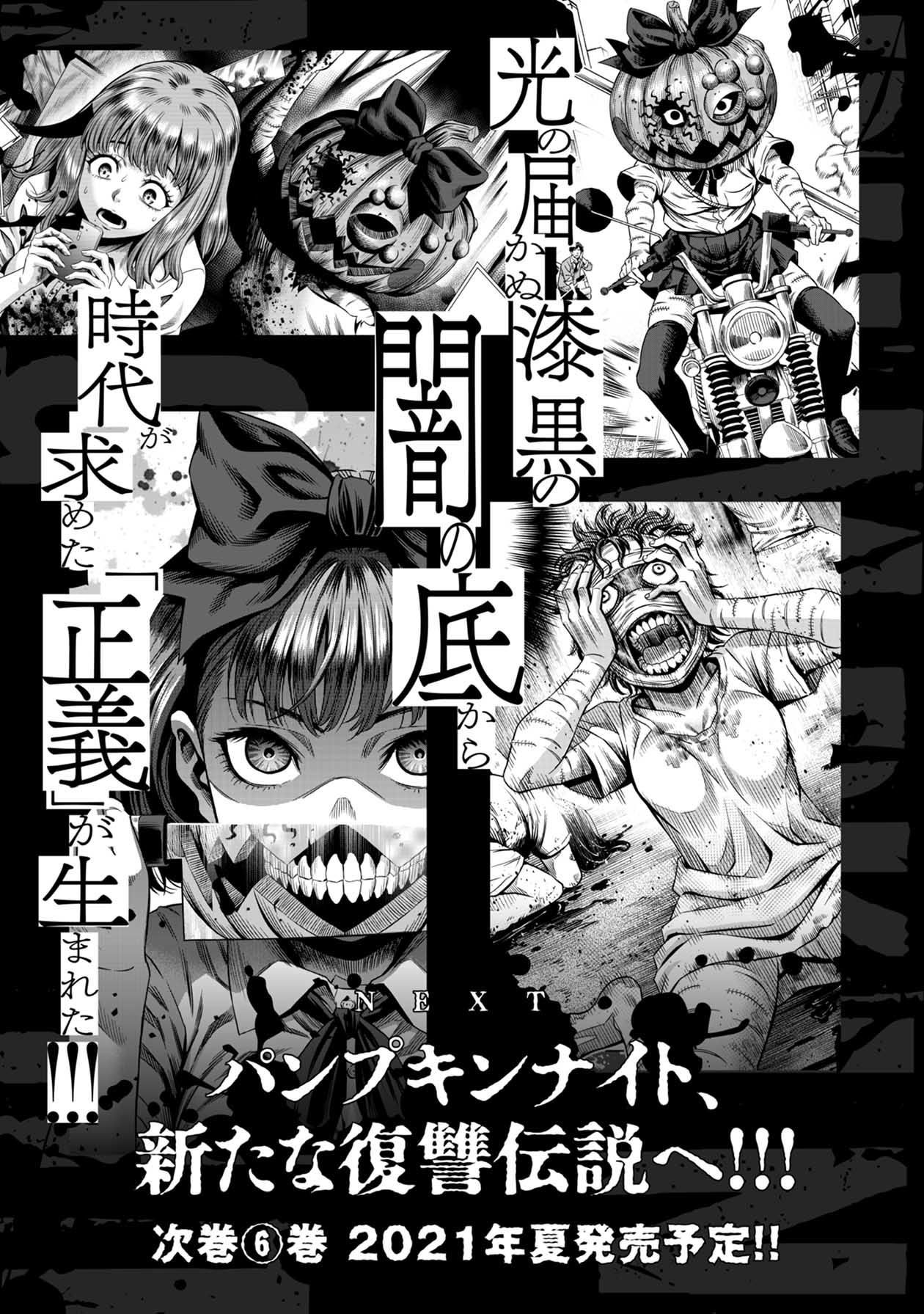 Page 10 of Chapter 43.5