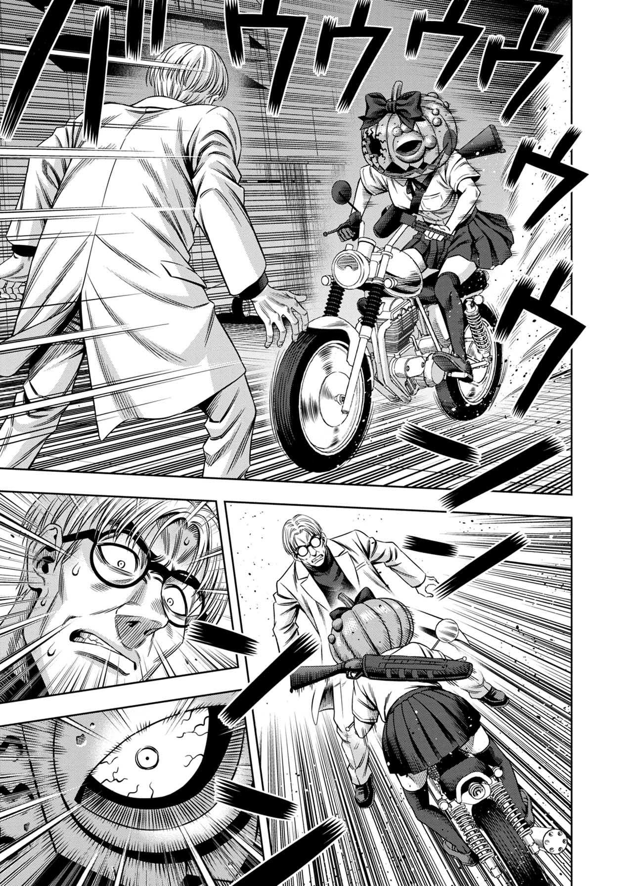 Page 14 of Chapter 43