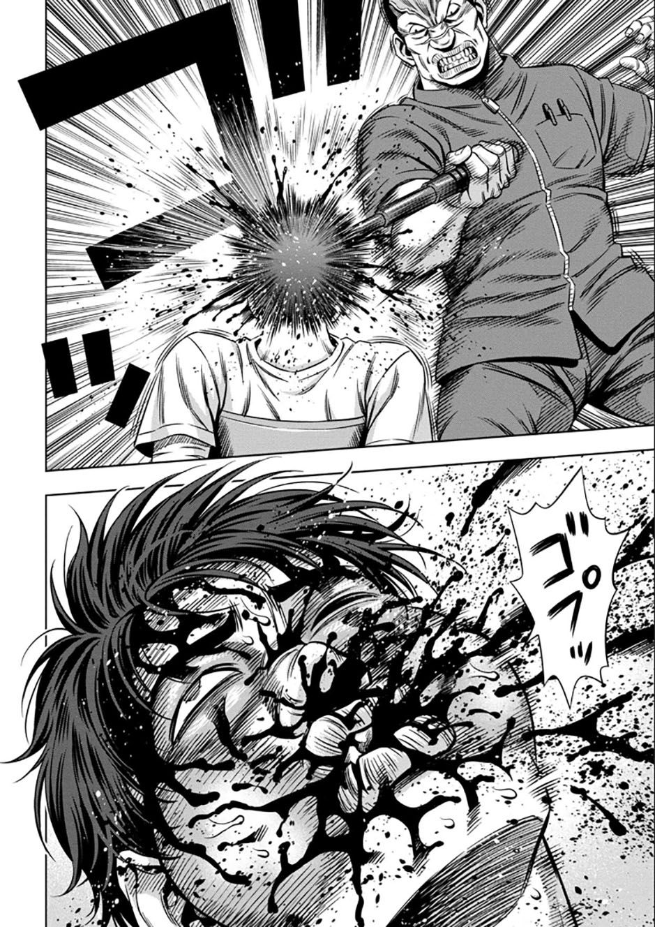 Page 3 of Chapter 44