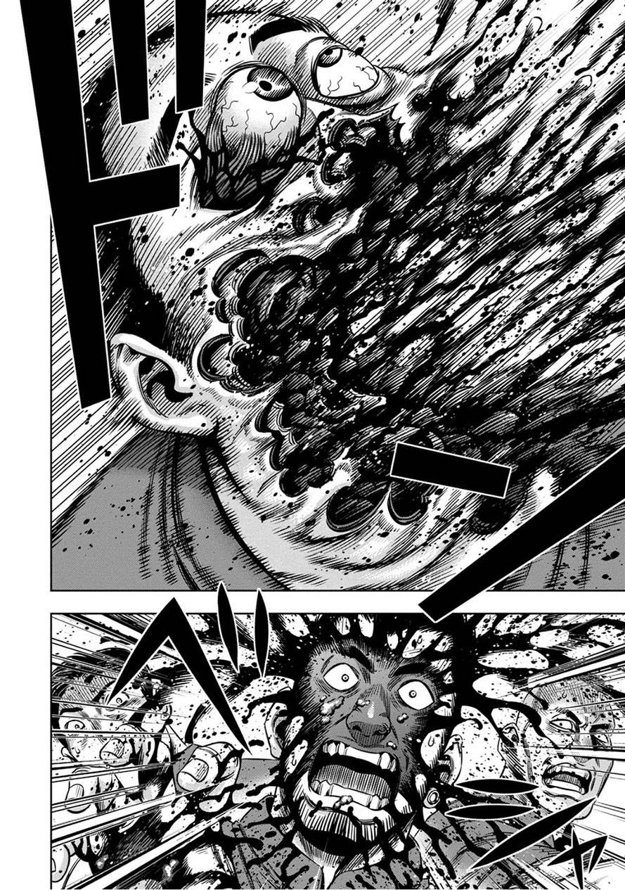 Page 2 of Chapter 47