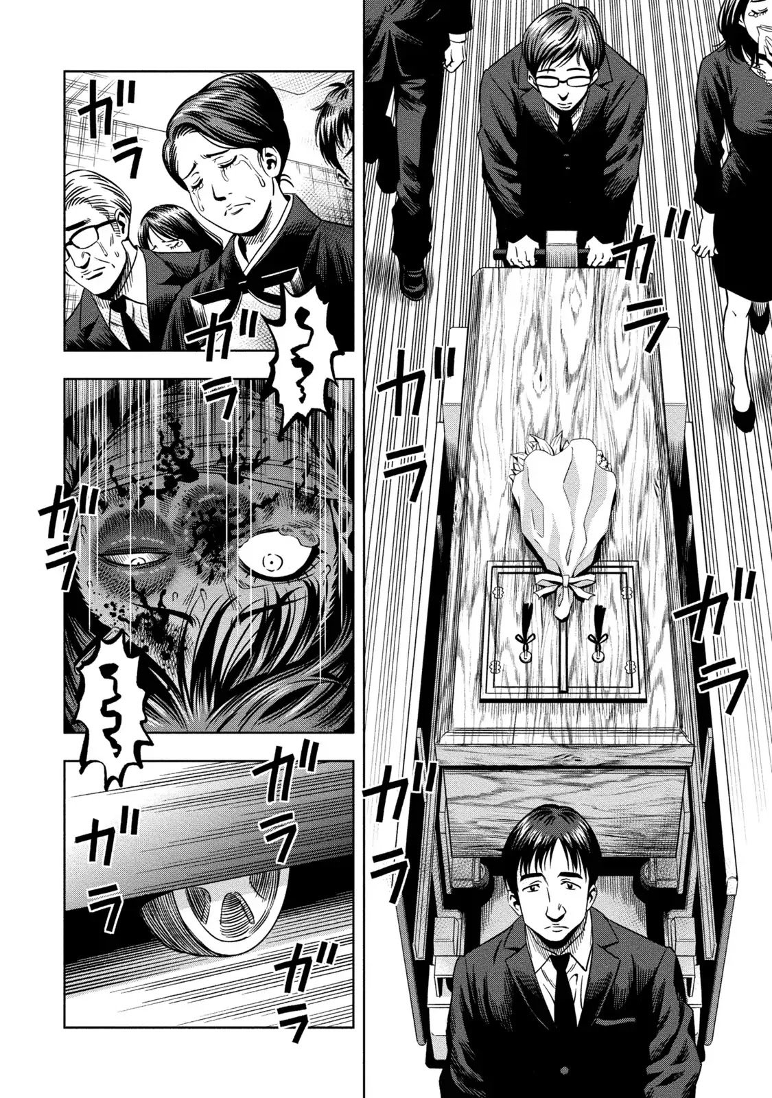Page 4 of Chapter 5