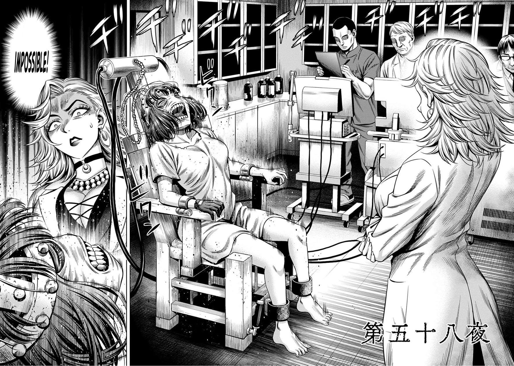 Page 2 of Chapter 50
