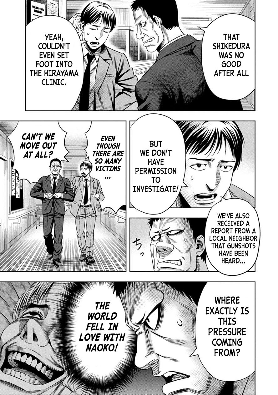 Page 9 of Chapter 51