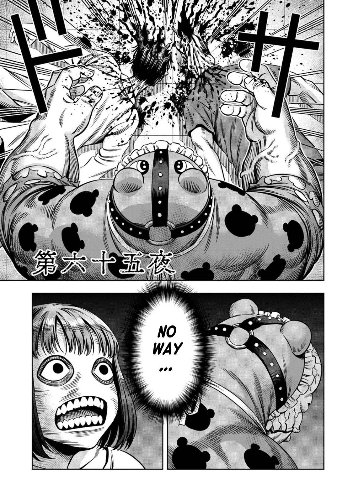 Page 1 of Chapter 56