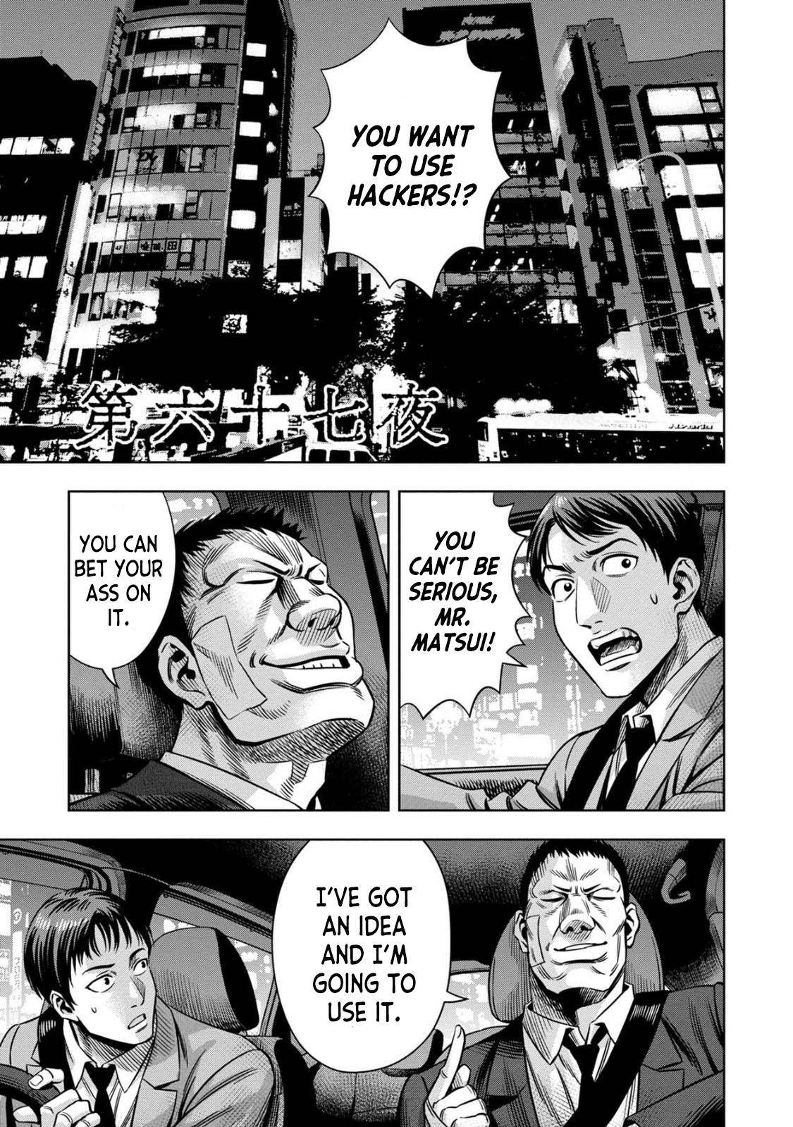 Page 1 of Chapter 58