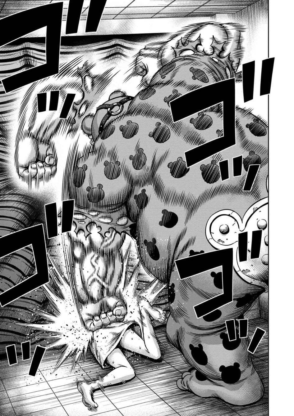Page 14 of Chapter 60