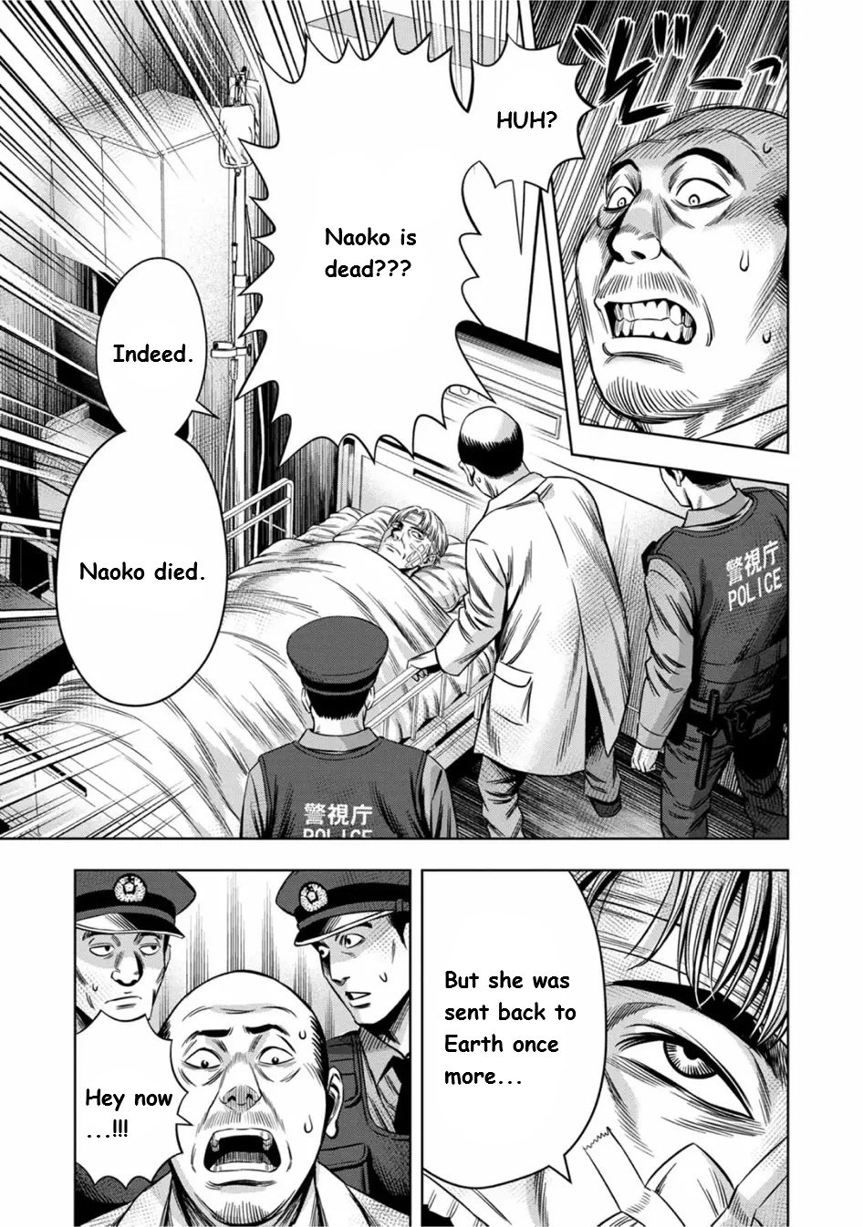 Page 4 of Chapter 63