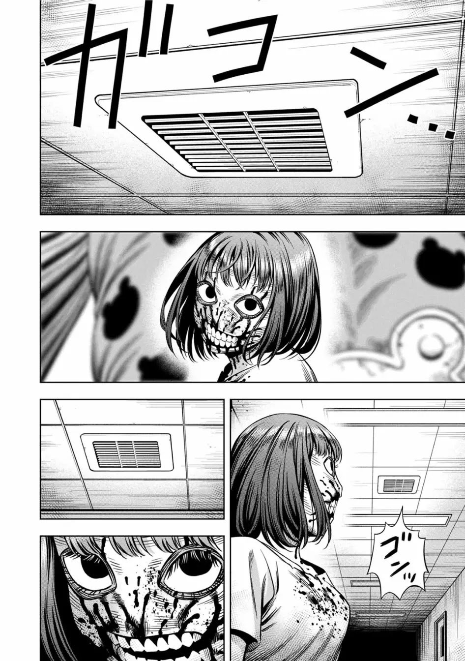 Page 15 of Chapter 63