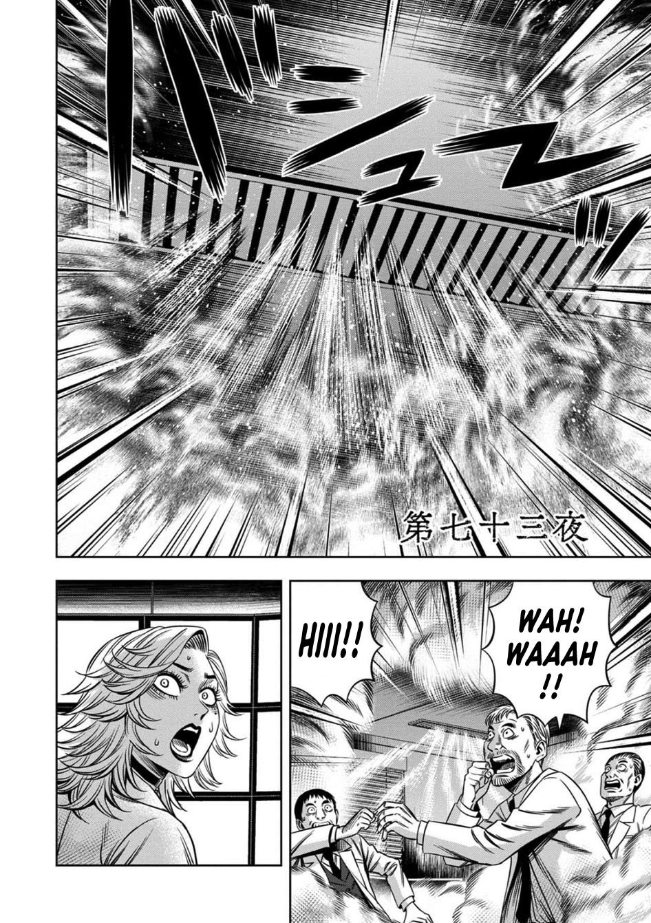 Page 1 of Chapter 64