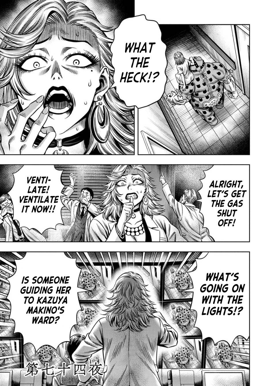 Page 1 of Chapter 65
