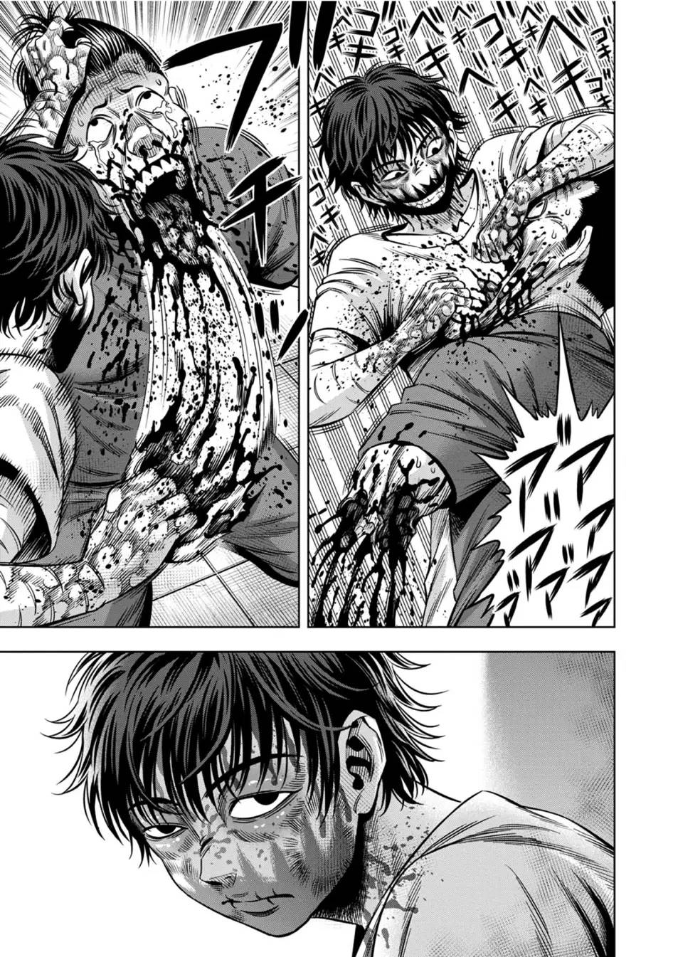 Page 1 of Chapter 68