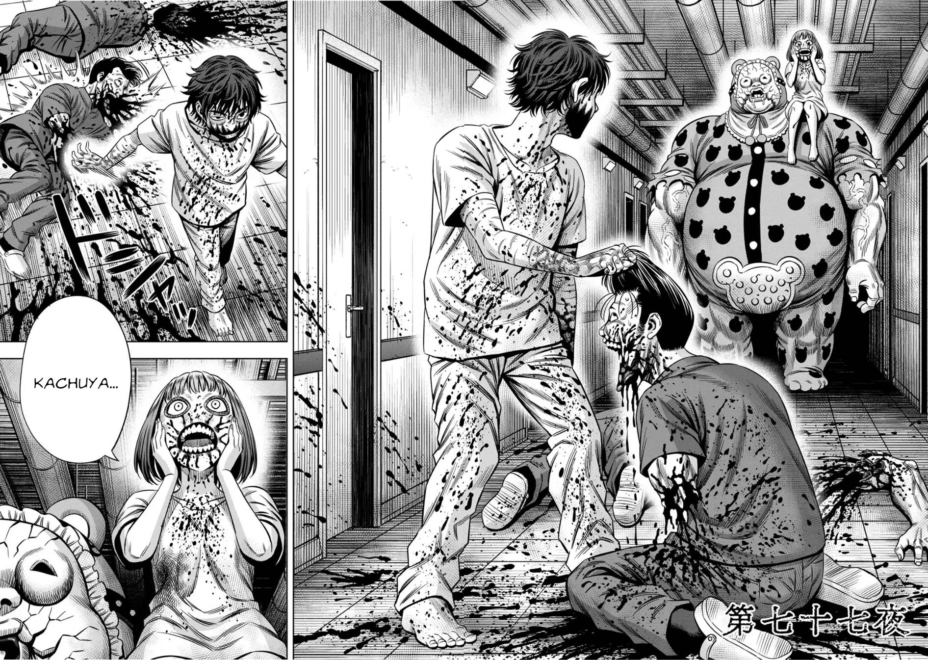 Page 2 of Chapter 68