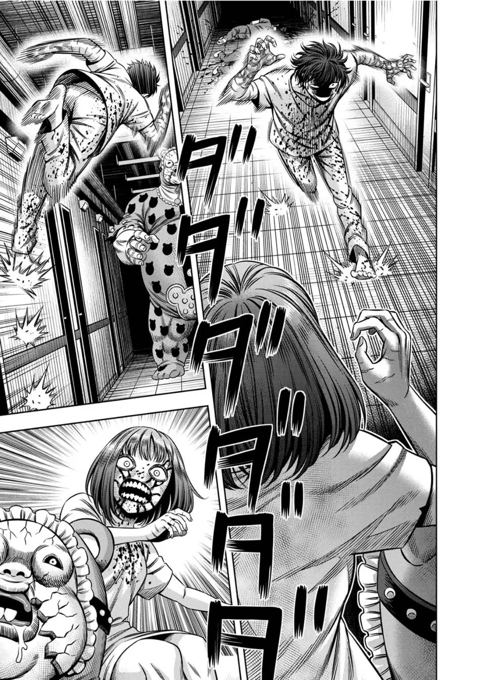 Page 6 of Chapter 68