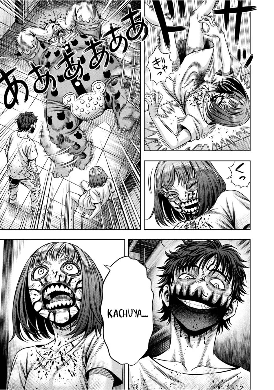 Page 5 of Chapter 69