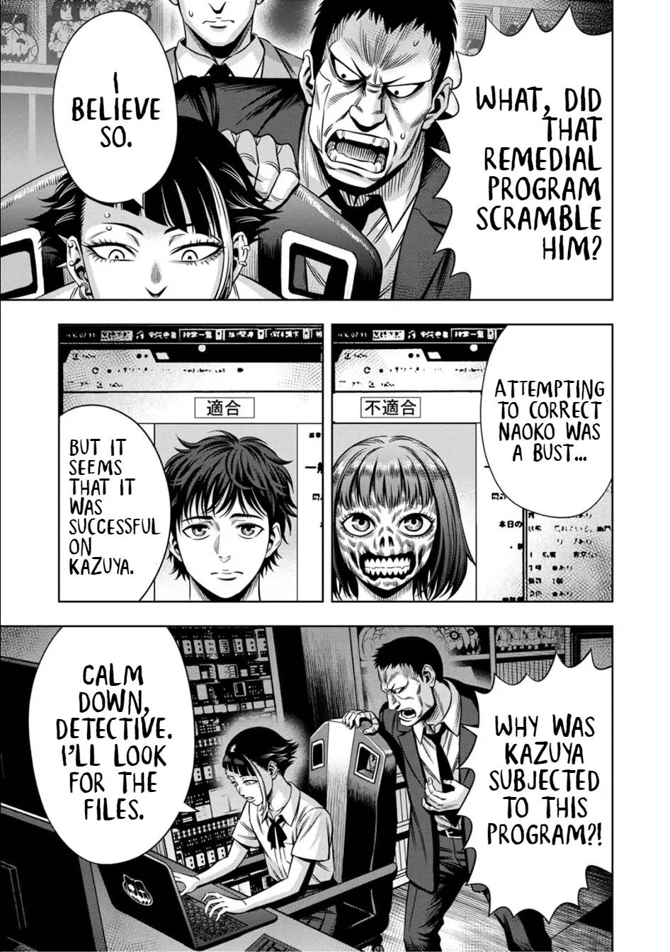 Page 7 of Chapter 69