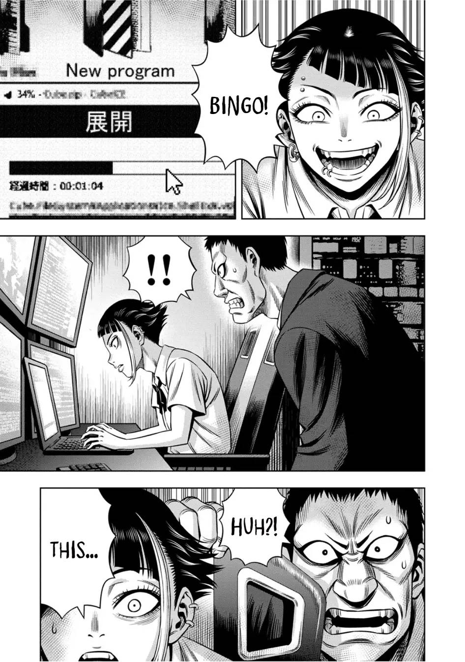 Page 9 of Chapter 69